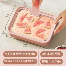 철판아이스크림기계 요거트 미니 홈베이킹 빙수 철판, 로터스 핑크-일반 식품