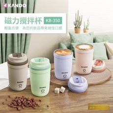 Kando 磁力電動攪拌杯 350ml 咖啡攪拌杯 蛋白杯, 1個, 粉, 粉