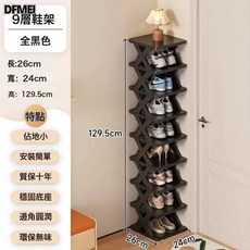 DFMEI 家用收納小置物架客廳宿舍多層可摺疊拆卸鞋子整理架鞋架儲物, 1個, 全黑色:2層