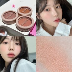 灰霧橡皮粉冷門單色腮紅飽和萬能收縮色修容曬紅杏粉色，評論1000 好評100%, 1個, 01日系奶橘