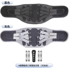 亞馬遜熱壓鋼板腰帶護腰腰部支撐腰託網眼透氣跑步籃球運動護腰帶, 1個, 灰色【五根支撐】