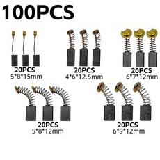 10050x 카본 브러쉬 수리 키트 전동 공구 전기 모터 교체 부품 범용 적응형 카본 브러쉬 혼합 세트, 1)100pcs