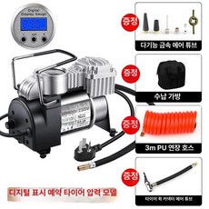 가정용 보조 펌프 220V 전동 휴대용 디지털 공기, 디지털 타이어압력, 기본 모델명/품번