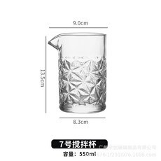 大容量透明玻璃調酒杯攪拌杯 雞尾調酒器皿可刻字宴席酒吧, 1個