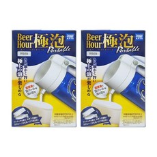 35000 비어아워 포터블 화이트 2개묶음-맥주거품기 크림맥주메이커 캠핑용품, 2개