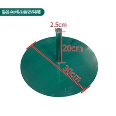 자이언트 플라워 받침대 바닥은 종이꽃 튼튼한 인공, 딥그린 원형 30cm 단일봉, 1개, 기본 색상