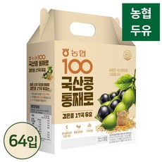 농협식품 국산콩 통째로 검은콩17곡 두유, 64개, 190ml