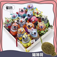 貓薄荷繽紛鼠毛絨老鼠貓咪玩具，柔軟舒適，色彩繽紛，內含天然貓薄荷，激發狩獵本能, 隨機顏色, 1個