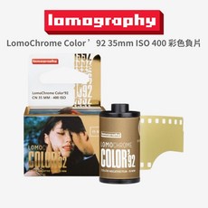 Lomography Color ’92 35mm ISO 400 彩色負片 菲林底片 懷舊風格, 1個