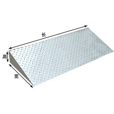 스텐 경사대 단차 제거 발판 문턱 진입판 계단 경사판, 길이 50  너비 30  높이 10cm