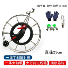 베어링 얼레 연날리기 민속놀이 회전 와이더 스틸 대형 와인더 릴, 9. 25cm 브레이크 스텐휠, 03. 25cm브레이크스텐휠