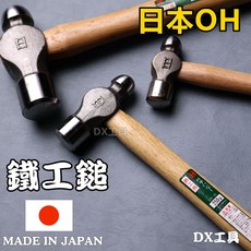 日本OH 鐵工用片手槌 葫蘆鎚 木柄鐵錘 日本製, 1個, 1P(HK-10)