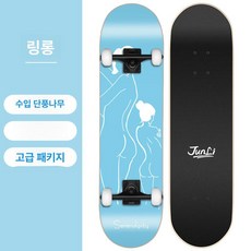 레인드랍스 롱보드 스케이트보드 댄싱롱보드 보드, 1개, 정교함