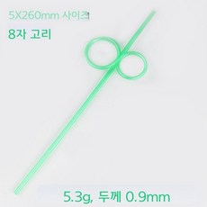 NEO포스트 예쁜 빨대 하트 커피 모양 주름 구부러지는 주름 빨대 꽈배기 칵테일 PET, 녹색 8자 반지 - 1개