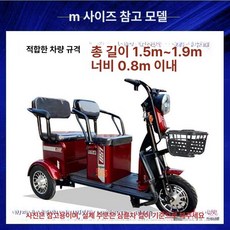 삼토바이 3륜 바이크 삼륜 3발 오토바이 48v 다인승 삼륜차 전동스쿠터 농업용 버기카, 1개, 알루미늄필름실버 M 1.9m