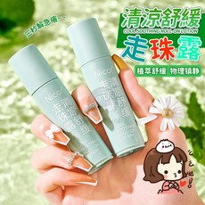 Nicor 清涼舒緩走珠露 舒緩蚊蟲叮咬, 1個