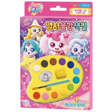 제이에스몰 캐치티니핑 물감색칠 준비물