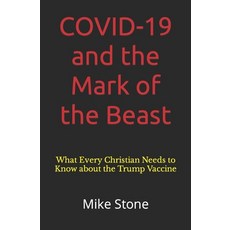 (영문도서) COVID-19 and the Mark of the Beast: What Every Christian Needs to Know about the Trump Vaccine Paperback, Black Line Press, English, 9781953006202