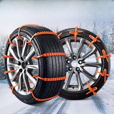 타이어용 차량용 논슬립 비상용 오프로드 체인 우레탄, 1개, 50 B