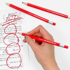1000 2.6mm 빨간 채점펜 1개 - 학교 학원 시험지 채점 필기구, 단품