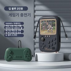 휴대용 레트로 게임기 1인 가정용 오락실형 본체 고전, 중국 본토, 패키지 1, 블루 32G 2인용 10000mAh