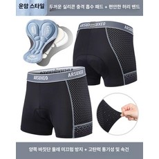 남성 자전거 엉덩이 보호대 라이딩 두꺼운 보호대, 1개, 클라우드록