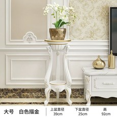 거실 화분받침대 정리대 엔틱 인테리어 거치대 화분선반, I. 92 cm 하이테크 큰 꽃 스탠드 순수한, 1개