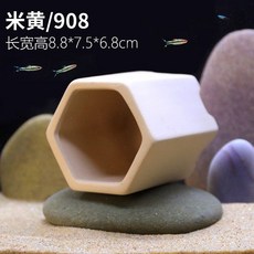 桃園熱銷 陶罐躲避洞 魚蝦躲避屋 迷你鸚鵡產卵洞 異型魚繁殖罐 魚缸造景 陶罐窩, 908米黃多邊, 1個