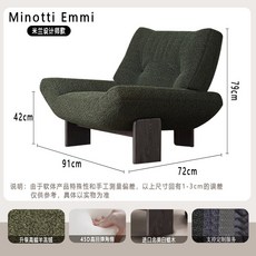 復古單人沙發椅侘寂風實木懶人休閒椅酒店客廳會所接待椅洽談椅, 墨綠色+白蠟木腳+羊羔絨