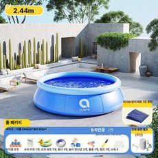대형 인텍스 풀장 야외용 가정용 접이식 실내외 수영장, 1개, 초두꺼운 2.44m 디럭스 무선