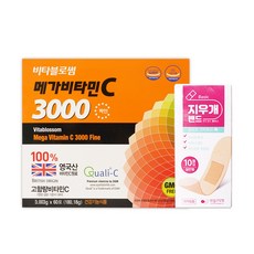 비타블로썸 메가비타민C 3000파인 60포 고함량비타민C + 지우개밴드 멸균반창고 10매입, 1개