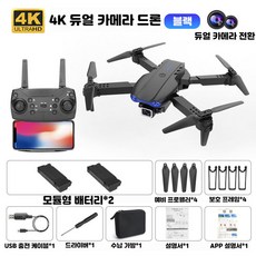 항공촬영용 4K 드론 듀얼 카메라 장시간 비행 미니 입문용 스마트 드론 :이중 카메라 / 장애물 회피 프리플라이트 리모컨 장난감 (총 40 분의 비행 시간), 블랙, 1개 블랙, 1개