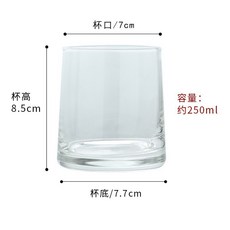 高級感輕奢威士忌酒杯啤酒杯水杯套裝 家用客廳, 透明色威士忌杯,250ml, 1個