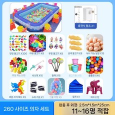 낚시 놀이 패키지 물고기 장난감 풀장 게임 대형 축제 세트 연못 자석, No. 260 비즈니스 (의자12 저장펌프)
