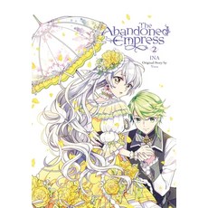 (영문도서) The Abandoned Empress Vol. 2 (Comic) Paperback, Yen Press, English, 9781975337285