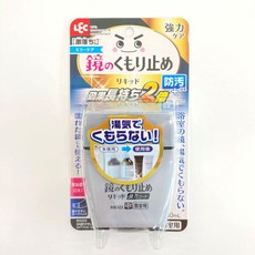 東京速購 LEC 激落君 2倍強效 浴室用 80ml日本製 曲線海綿, 鏡面防霧劑