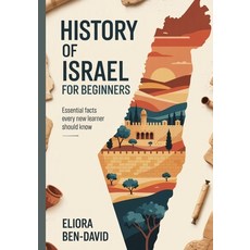 (영문도서)History of Israel for Beginners: Essential Facts Every New Learner Should Know Paperback, Independently Published, English, 9798272893185