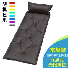 【開發票/統編】充氣床 氣墊 戶外可拚接單人自動充氣墊野餐加厚帳篷睡墊午休床墊雙人防潮墊子 防潮充氣床 充氣午休床qct6r0, 九點全色顏色隨機（厚2.5cm）