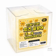 소망상점 진짜 치즈 슬랑이 머핀