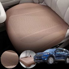 포드 익스플로러 (5세대) 3.5(15~18) 차량용 럭셔리 가죽 방석 통풍 시트 커버 로열 브라운 1개