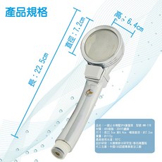 水摩爾 金級省水標章認證 一鍵止水加壓花灑美肌健康沐浴組 WM-118, 1個