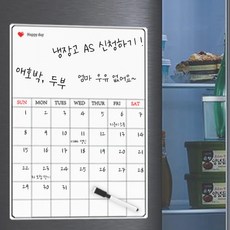 어반크레이브 붙이는 냉장고 자석 메모 보드