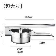 수동착즙기 과일 짜는기계 석류 오렌지 즙짜기 레몬즙 주스, 1개, H_16cm 고급 바닥 구멍