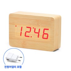 슬림 우드 LED 무소음 탁상시계 전원어댑터 포함 우드시계 알람시계, 옐로우우드_레드LED
