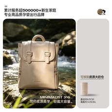 ALAMOM 媽咪包 簡約時尚 PU皮 大容量 母嬰雙肩包, 【2026新品】鬆黍卡其（皮質大容量丨美學育兒）