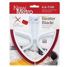 New Metro Beater Blade 攪拌葉片 適用於 KitchenAid 抬頭式攪拌機, 1個