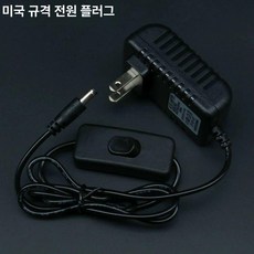 커팅 스티로폼 절단기 펜형 재단 열선 커터기 우드락, 미국 표준 전원 공급 장치, 1개, 1cm