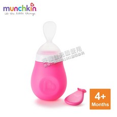 Munchkin 擠壓式餵食湯匙 - 粉色, 1個