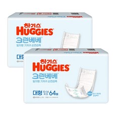 하기스 크린베베 일자형 기저귀 대형 64매 x2팩, 4단계, 2세트