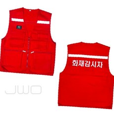 웍스디 화재감시자 인쇄형 안전조끼 작업조끼, 적색 xL